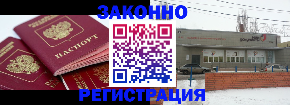 пропишу в квартире в Коломне