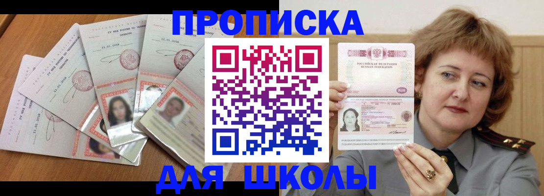 пропишу в квартире в Коломне