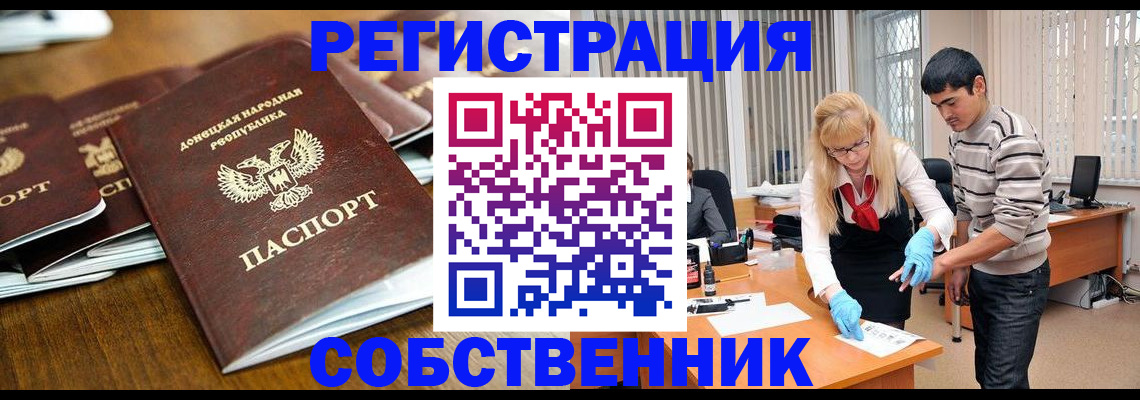 временная регистрация 2025 в Коломне